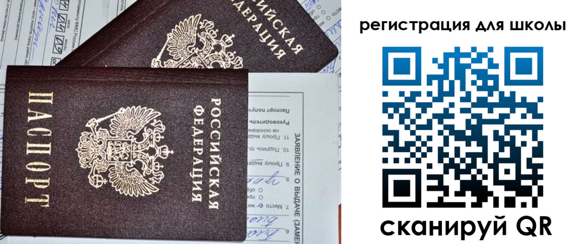 прописка штамп в Камызяке