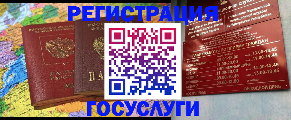 найти адрес прописки в Камызяке