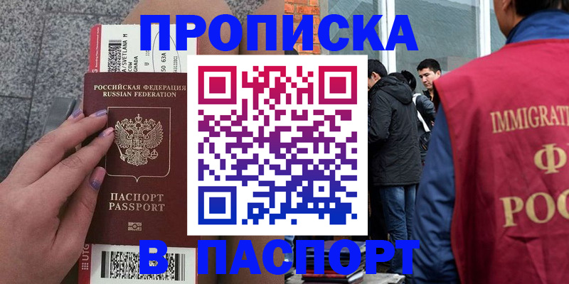 регистрация для дет. сада в Камызяке