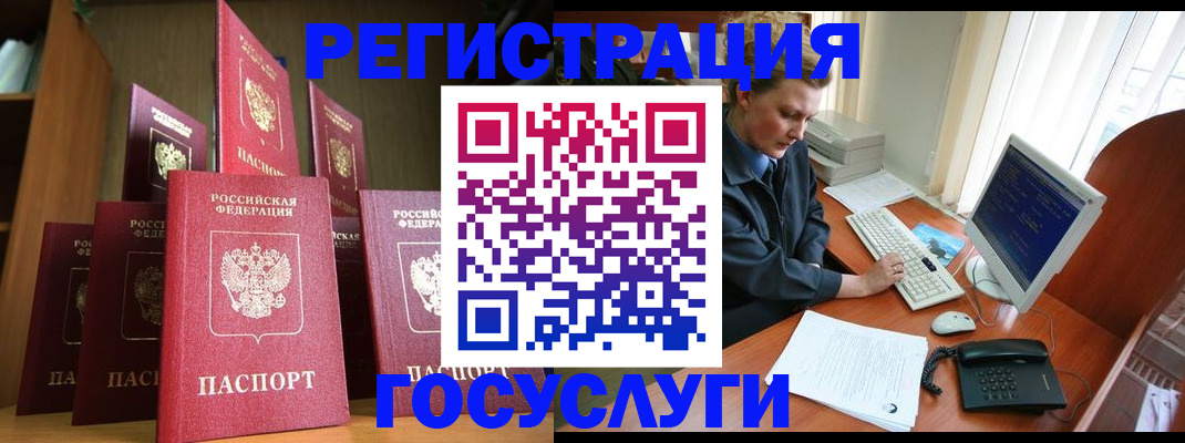 прописка для кредита в Камызяке